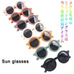 Yahoo! Yahoo!ショッピング(ヤフー ショッピング)サングラス キッズ ベビー UV400 紫外線対策 UV対策 偏光 男の子 女の子 日焼け予防 メガネ 眼鏡 ラウンドタイプ アウトドア フリーサイズ