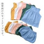  верх и низ в комплекте baby безрукавка шорты укороченные брюки короткий хлеб ткань to резина ребенок одежда мужчина девочка тонкий "дышит" лето одноцветный входить . подготовка все 5 цвет 