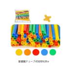 Yahoo! Yahoo!ショッピング(ヤフー ショッピング)チューブ式ブロック 600ピース 知育玩具 知育 おもちゃ 5色 ストロー 男の子 女の子 ブロック 積み木 はめこみ カラフル 丈夫 親子活動 建物