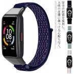 Yahoo! Yahoo!ショッピング(ヤフー ショッピング)送料無料 HUAWEI Band 6 Honor Band 6 スマートウォッチ 交換 バンド ナイロン素材 スポーツ ベルト ファーウェイ バンド