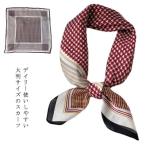 送料無料 スカーフ 正方形 総柄 柄 バッグチャーム バッグスカーフ レディース ヘアアクセサリー インスタ映え ins ヘアアクセ アクセサリー レ