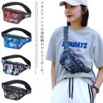 Yahoo! Yahoo!ショッピング(ヤフー ショッピング)【送料無料】 ウエストポーチ 迷彩柄 カモフラ シンプル アウトドア 多機能 小分けポケット 登山 旅行 サイクリング ポーチ ウエストバッグ メンズ