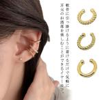 Yahoo! Yahoo!ショッピング(ヤフー ショッピング)送料無料 ジルコニア イヤーフック イヤーカフ イヤリング フックイヤリング シンプル 大人っぽい レディース イヤリング かわいい おしゃれ プレゼ