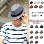 爆買 中折れハット メンズ レデイース ラシャ 帽子 中折れ帽 春 夏秋 冬 レザー チェック柄 カラーバリー 男女通用 アメカジ系 キレカジ系 通勤