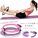  йога кольцо пилатес кольцо фитнес стрейч body . тренировка тренировка йога колесо йога прибор женский 