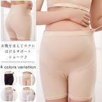 マタニティ ショーツ ぺチパンツ ペチコート インナーパンツ ショートパンツ 3分丈 下着 インナー 産前産後 マタニティー パンツ 妊婦 マタニティ