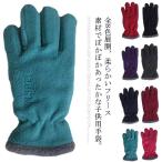 Yahoo! Yahoo!ショッピング(ヤフー ショッピング)【送料無料】あったか手袋 キッズ ボアフリース 手袋 裏起毛 防寒手袋 ウインター グローブ 5本指 あったか フリース 袖口ゴム スノー おしゃれ