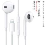 iPhone слуховай аппарат Bluetooth* прямой подключение Apple проводной Lightning Apple проводной слуховай аппарат 