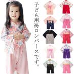 hakama детский комбинезон девочка мужчина детский комбинезон. серп кама baby Kids японская одежда кимоно комбинезон ребенок одежда ... одежда ребенок церемния на рождение ребенка Okuizome первый .... три . персик. 