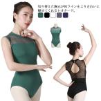  балет Leotard для взрослых Junior гонки переключатель балет Leotard безрукавка без рукавов воротник-стойка юбка нет Leotard цветочный принт гонки 