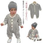 ロンパース ベビー服 長袖 カバーオール カットソー コットン 綿 ボーダー柄 前開き ジャンプスーツ かわいい 男の子 女の子 新生児 赤ちゃん キ