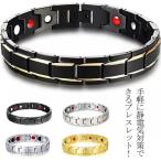  браслет снятие статического электричества германий браслет cтатическое электричество профилактические товары женский мужской размер регулировка булавка приложен titanium сплав снятие статического электричества breath re