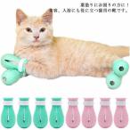  кошка для обувь кошка для коготь покрытие 4 шт. комплект кошка обувь кошка перчатки купальный кусачки для ногтей лекарство покрытие пассажирский обувь силикон кошка обувь ботинки через . пункт уголок лекарство пункт . уголок уборка инструмент для оказания помощи коготь 