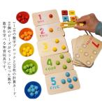 Yahoo! Yahoo!ショッピング(ヤフー ショッピング)知育玩具 木のおもちゃ 数字ブロック 計算カード 計算パズル 子ども ベビー 数字ゲーム 木製玩具 ビーズ 挟むおもちゃ はさむおもちゃ お箸の練習