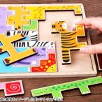 Yahoo! Yahoo!ショッピング(ヤフー ショッピング)パズル テトリス 木製パズル 動物 知育おもちゃ 子供 ベビー 木のパズル 知育玩具 男の子 女の子 木の玩具 型はめパズル 室内 おもちゃ カタチ認