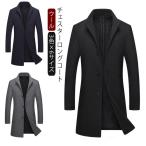  Пальто Честерфилд шерстяное пальто шерсть с хлопком пальто с хлопком tailored jacket длинный жакет medium длина пальто мужской внешний бизнес ka