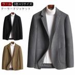  шерсть tailored jacket мужской блейзер джентльмен жакет Пальто Честерфилд осень-зима весна бизнес офис jacket хлеб высококлассный шерсть Golf .