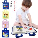  тканевая книжка 0 лет всего 10 страница развивающая игрушка ткань. игрушка ткань ... младенец игрушка новорожденный празднование рождения подарок baby подарок мужчина женщина английский язык baby 