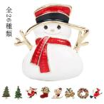 Yahoo! Yahoo!ショッピング(ヤフー ショッピング)ブローチ クリスマス スノーマン ピンブローチ サンタクロース クリスマス リース 雪の結晶 クリスマスツリー タックピン ブローチピン 襟 レディー