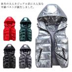 ショッピング親子 ペアルック 中綿ベスト メンズ レディース キッズ用 親子ペアルック 綿入りベスト エナメル光沢中綿ベスト 男女兼用ダウンベスト キッズ用親子ペアルック 綿入アウ