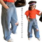 ワイドデニムパンツ ストレートパンツ ダメージ デニム カジュアル 男の子 女の子 デニム ボトムス 子ども服 韓国 子ども服 ジーンズ キッズ ジュ