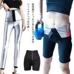  sauna брюки женский диета одежда hot sheipa- departure пот одежда Shape выше внизу половина ..... sauna ремень диета ремень . наматывать 