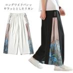 широкий брюки мужской брюки hakama брюки шаровары низ обезьяна L большой Silhouette .. брюки талия резина большой размер салон одежда s