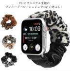 2点セット ヘアバンド ウォッチベルト アップルウォッチベルト apple watch series SE 7 6 5 4 3 2 1 全機種対応 3