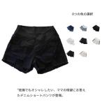 3タイプ 8色 マタニティ パンツ ズボン デニム ダメージ ジーンズ マタニティデニム ショートパンツ レディース 妊婦 夏 春夏 マタニティパンツ