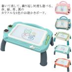 Yahoo! Yahoo!ショッピング(ヤフー ショッピング)お絵かきボード マグネットペン付き 子供 玩具 落書き おもちゃ お絵かき 室内遊び 知育玩具 女の子 男の子 プレゼント 誕生日
