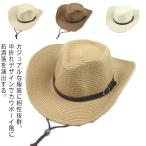 麦わら帽子 UVカット ストローハット 春夏 つば広 日除け 中折れ コンパクト 折り畳み 折りたたみ 紫外線対策 日よけ 帽子 ビーチ 海辺 アウト