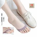 5 пара минут подошва защита накладка 10 штук свободный размер ударная абсорбция . чувство материалы уход за ногами пара уход пара. обратная сторона подошва накладка опора пальцы ног подушка вальгусная деформация первого пальца стопы 