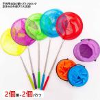  бесплатная доставка сачок для бабочек ведро имеется 4 позиций комплект 2 шт сеть 2 шт ведро 5 уровень эластичный ami. насекомое сеть детский летние каникулы легкий compact насекомое коллекция рыба брать . насекомое брать .