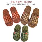  тапочки передний открытие салон обувь хлопок лен хлопок linen мужчина девочка .... пот вентиляция легкий предотвращение скольжения надеть обувь ощущение тихий звук для мужчин и женщин . покупатель для pre zen