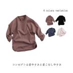 送料無料　子供服 ベビー キッズ トップス 伸縮性抜群スパンフライス無地長袖Ｔシャツ(80cm 90cm 100cm 110cm　120cm)保育園　