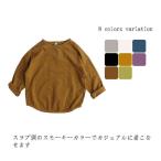 八色 送料無料 100%コットン 子供服 ストライプ トップス 伸縮性抜群スパンフライス無地長袖Tシャツ(80cm 90cm 100cm 110cm