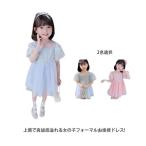  платье для торжеств ребенок платье фортепьяно презентация Kids пуховка рукав "Семь, пять, три" One-piece длинное платье вечернее платье Princess платье u Эдди n