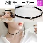 チョーカー ネックレス アクセサリー レディース 天然石 お試し サイズ調節可 可愛い おしゃれ