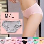 下着 スタンダード 下着 &gt; ショーツ 可愛い レディース ランジェリー お試し 美尻パンツ ヒップハング ポイント消化