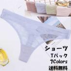 ショッピングシームレス ショーツ Tバック シームレス ショーツ 下着 セクシー ヒップハング パンツ M/L