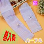 UV гетры для рук UV cut UV уход рука ... рука покрытие длинный перчатки ультрафиолетовые лучи меры палец дыра лето лента бабочка ...