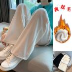 パンツ ワイドパンツ ガウチョ 裏起毛 レディース ウエストゴム ボトムス ガウチョパンツ ワイドパンツ スカーチョ ルームウェアー 無地 ロング丈