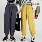 ボトムス ルームウェアー 無地 レディース 9分丈 パンツ 薄手 サルエルパンツ レディース ウエストゴム ゆったり