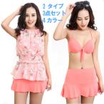  купальный костюм женский body type покрытие плавание одежда бикини танкини цветочный принт купальный костюм 3 позиций комплект Jim симпатичный sexy путешествие 