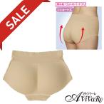 即納★ 在庫限りセール レディースインナー ヒップアップ 美尻 ヒップパッドショーツ ショート丈 CN-GD010-3232 婦人下着 パッド付き シームレス