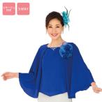 即納★ フォーマルトップス カラーブラウス ５ウェイブラウス TSS1955-3430 ノースリーブ ケープ ステージ