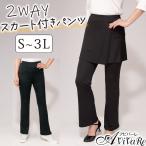  немедленная уплата * юбка имеется брюки TK3569-1-3726 женский мода наматывать юбка LAP юбка Mini 