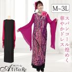 ショッピングカラオケ 即納★ 流線 スパンコール 刺繍 ドレス [OP344-2-3839] ロングドレス カラードレス カラオケ衣装 レディース 華やか 発表会 衣装 ステージ カラオケ ピンク