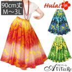  немедленная уплата * хула юбка желтый оттенок зеленого желтый розовый серия голубой оттенок желтого [SK508-2-3846-3847-3848] костюм fla урок презентация фонарь Gin ja-