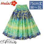  немедленная уплата * юбка пау королевский синий оттенок желтого RB229 [SK444-6-3850] хула костюм юбка f черновой la костюм fla юбка урок презентация костюм glate